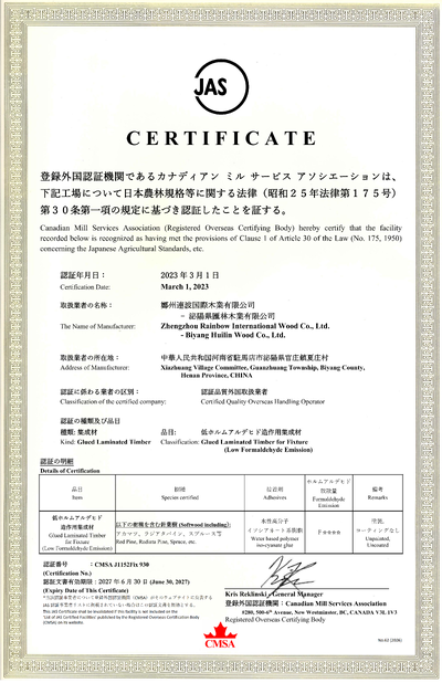 Certificat